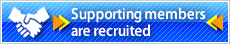 Supporting members are recruited